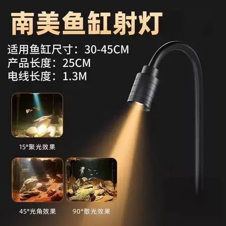 Mini LED Aquarium Spot Light Clip On Waterproof for Nano South American Stream Tank (FTL-0044)