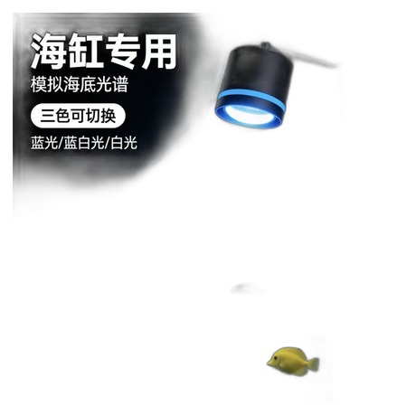 Aquarium Ornamental Light Dual Head Adjustable Focus South American Spotlight Stream Tank LED Plant Light (FTL-0083)